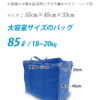 ハイクラスクリーニング　5点パック【衣類保管もOK！】 - 画像 (6)